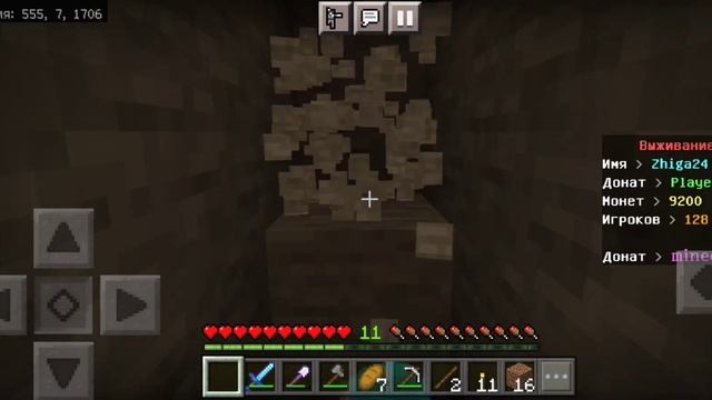 Выживание на сервере MINE- ORE: 3 серия меня принели в хаус на сервере майнкрафт? смотреть онлайн