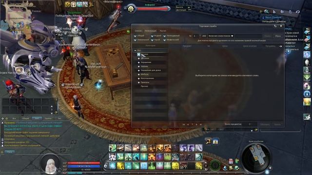 Aion [Эпизоды] ► Обновление 4.8 - Общий обзор нововведений ► #7 смотреть онлайн