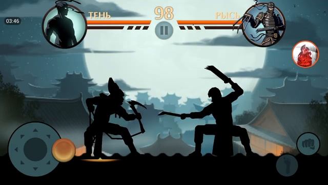 Шадоу Файт 2 взлом демон Рысь смотреть онлайн