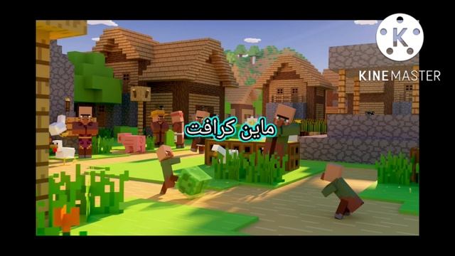 تحميل لعبه ماين كرافت | 1.19.21 mine craft смотреть онлайн