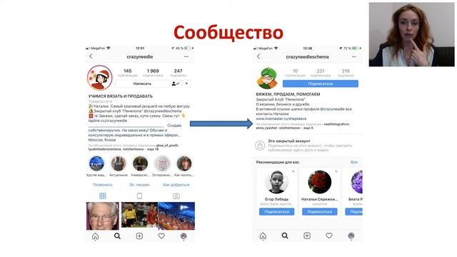 7 способов быстрой монетизации инстаграм 2020 смотреть онлайн