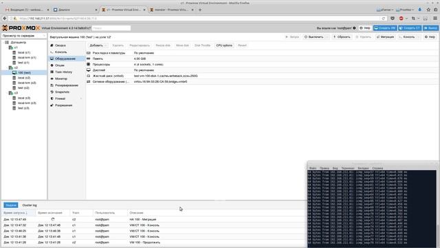 Live Migration KVM on ProxMox смотреть онлайн