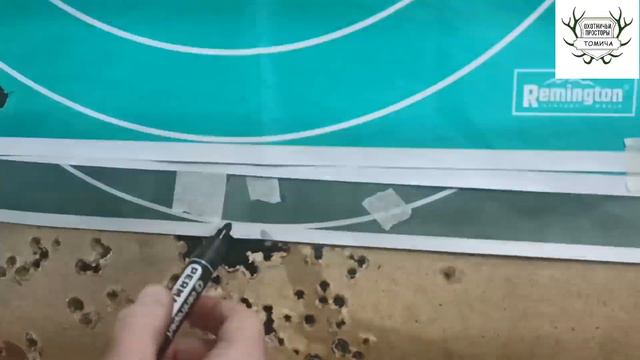Отстрел калиберной пули Tuskera 12К на дистанции 50 метров. МР155. Заказать чок Прогресс. смотреть онлайн