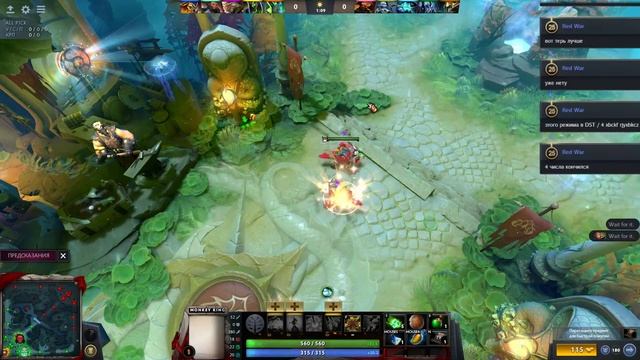 #72. Dota 2. смотреть онлайн