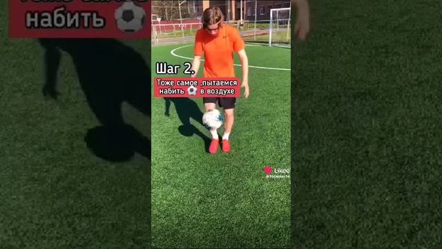 Как научиться чеканить мяч смотреть онлайн
