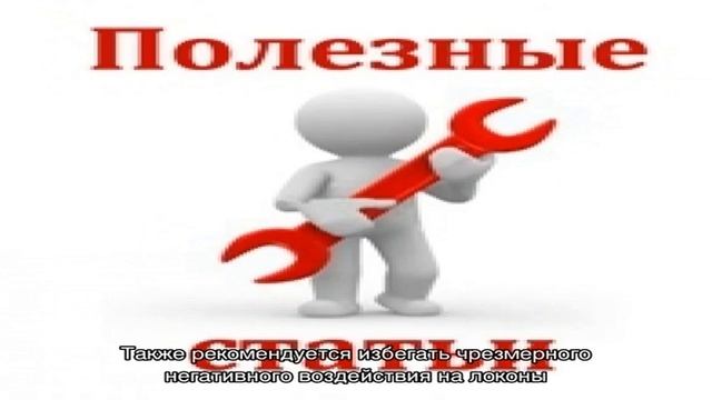 Творчество и эксперименты с укладкой