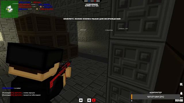 СТРИМ | ИГРАЕМ БЛОКАДУ [ BLOCKADE CLASSIC & 3D]