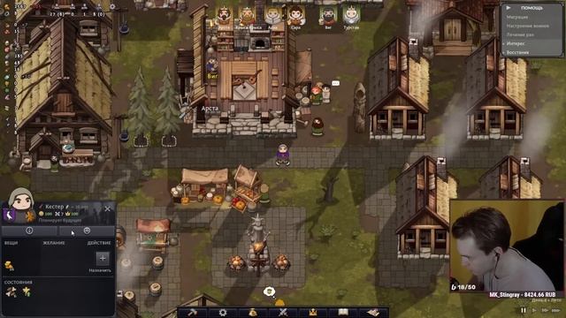 СТРОЮ КОРОЛЕВСТВО В Norland (это как Rimworld) смотреть онлайн