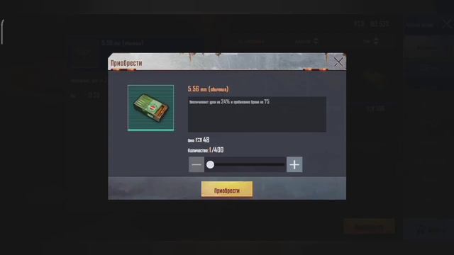 Начали играть в 3 карте. смотреть онлайн