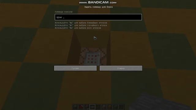 КАК СДЕЛАТЬ BED WARS В МАЙНКРАФТЕ смотреть онлайн