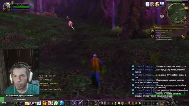 Врываемся на Sirus, ШП Путь Новичка / World of Warcraft Sirus смотреть онлайн