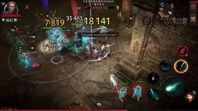 Diablo 4 - вышел новый патч. А вот и 100-й. что близы сотворили или утворили?Лучшая поддержка - ЛАЙ смотреть онлайн