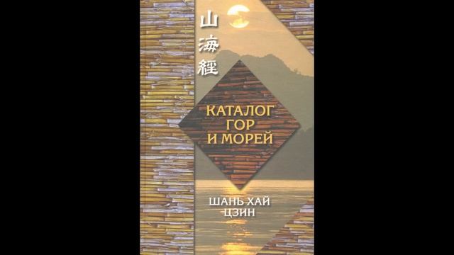 ✅ Документы допотопных цивилизаций рассказывают как можно было пересечь пределы земли. смотреть онлайн