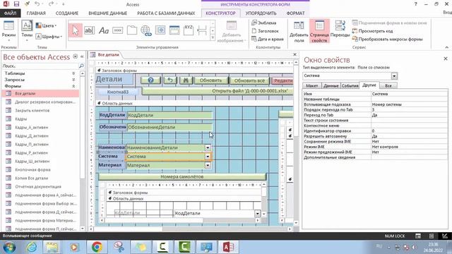 5.6 Не всплывает всплывающая подсказка смотреть онлайн