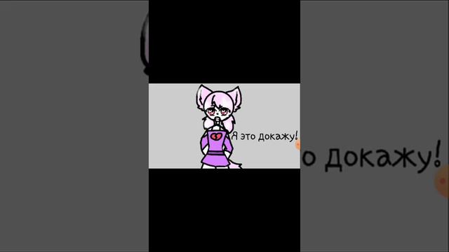 Реакция на сью!)1 часть смотреть онлайн