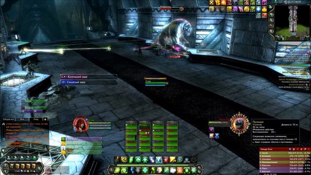 Scarlet Rose vs Murdantix RU Rift Акилиос смотреть онлайн