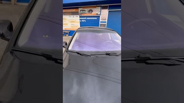 Тонируем лобовое стекло пленкой Xpro ￼Chameleon ￼90% #GrandTuningCenter смотреть онлайн