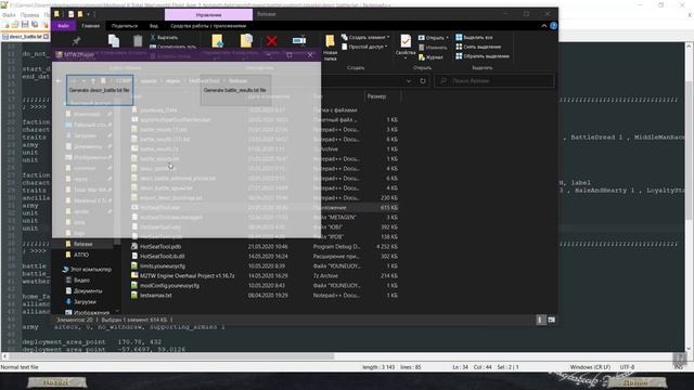 One of tests for future update смотреть онлайн