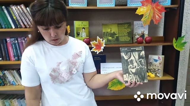 К юбилею А. И. Куприна смотреть онлайн