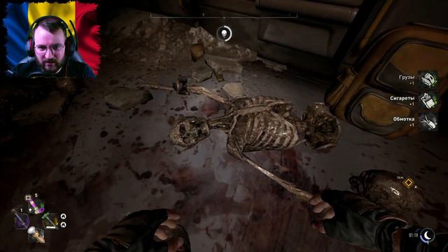 Прохождение Dying Light 2 Stay Human Эпизод 4 #DyingLight2StayHuman #зомби #паркур смотреть онлайн