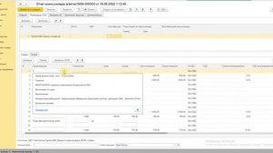 1С БП 3.0 Как быстро загрузить из Wildberries Отчет комиссионера