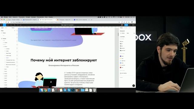 Как оформить дизайн-проект в кейс смотреть онлайн