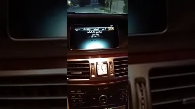 ملاحة وخرائط مرسيدس _ Navigation For Mercedes _ للطلب 00962792079221 смотреть онлайн