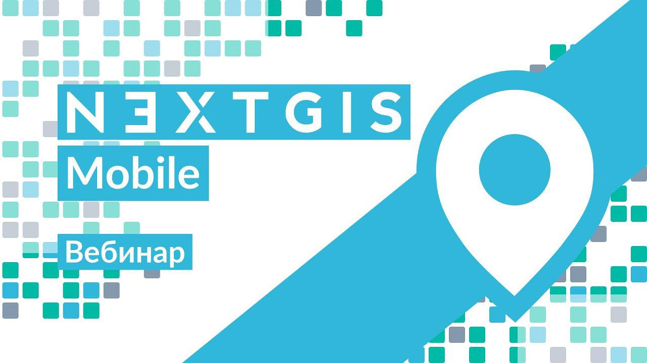 #6 NextGIS Mobile: геоинформационная система в вашем мобильном устройстве смотреть онлайн