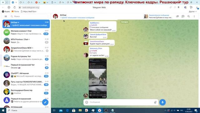 Пробуем провести турнир клуба с текстовыми комментариями. смотреть онлайн