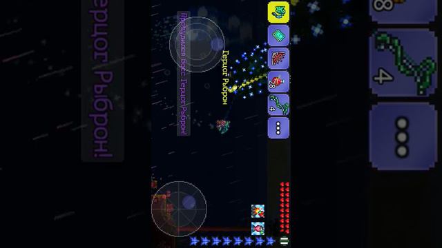 Герцог реброн смотреть онлайн