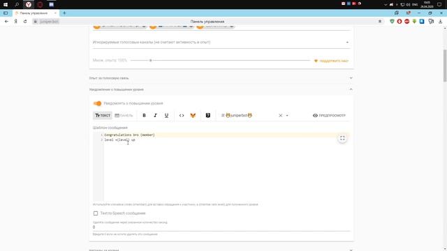 ? Как Добавить И Настроить Бота Для Discord / Juniperbot ? смотреть онлайн