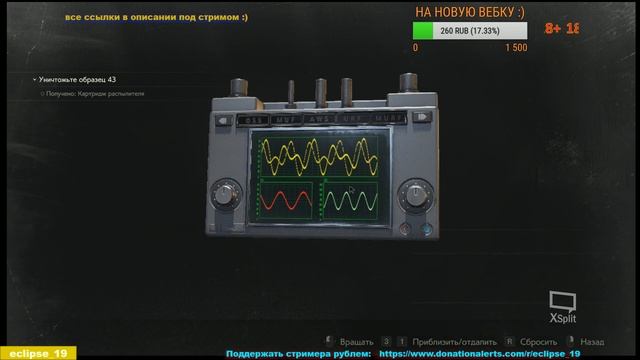 RESIDENT EVIL 2. ПОЧТИ ФИНАЛ. #9? смотреть онлайн