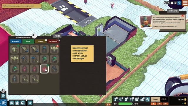 Little Big Workshop обзор на русском от TETRA GAMES смотреть онлайн