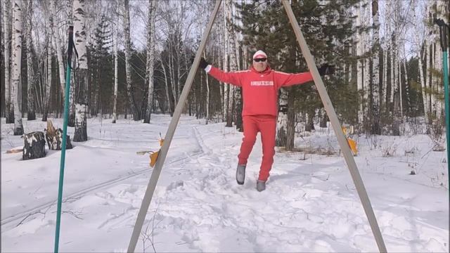 Танец с лыжами! Завершаю лыжный сезон 11 03 2023г смотреть онлайн