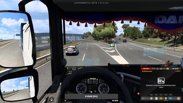 Euro Truck Simulator 2 1.41Бета тест Конвой смотреть онлайн