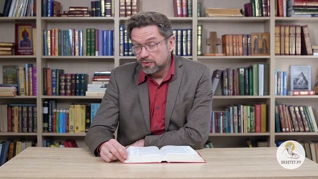 Книга пророка Даниила. Глава 13. Андрей Десницкий. Ветхий Завет смотреть онлайн