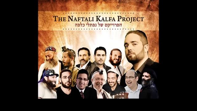 Ki Im Maos: Naftali Kalfa & Benny Elbaz | כי אם מאס: נפתלי כלפה ובני אלבז смотреть онлайн