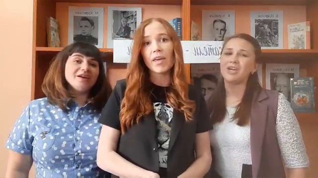 Поздравление с Днем Библиотекаря смотреть онлайн