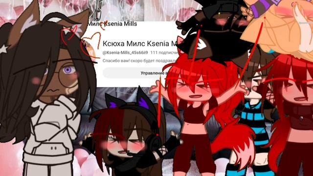 Автор и Мама опоздали на праздник! кто на празднике тот в # #Милана#Лена#Яна#Фарзона#Самиракит#Куро смотреть онлайн