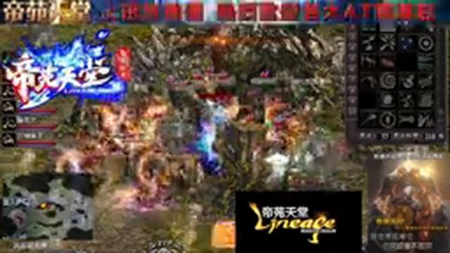 帝苑天堂http://www.kinglineage.com/forum.php смотреть онлайн