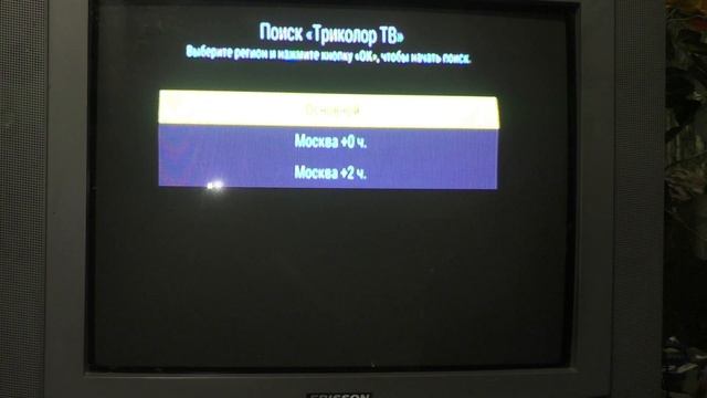 Как настроить каналы триколор тв своими руками смотреть онлайн