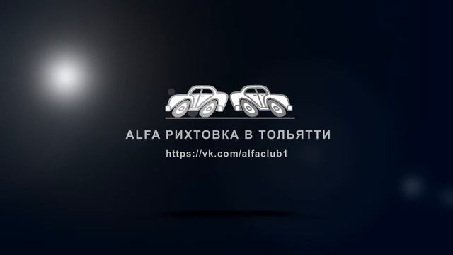 Рихтовка и ремонт автомобилей в Тольятти смотреть онлайн