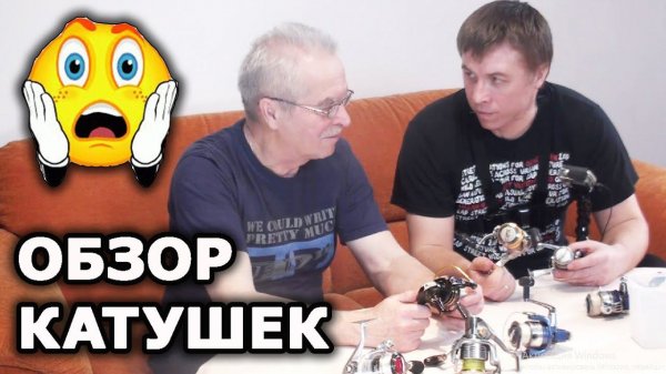 Катушки shimano twin power, shimano exage, kosadaka infinity, haibo. Обзор катушек для спиннинга