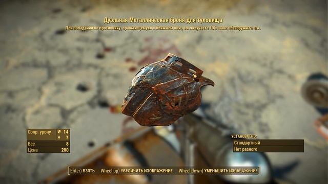 Fallout 4 Прохождение на Русском в режиме Выживания. #57 - Поиски сигналов и Спасение Янцзы! смотреть онлайн