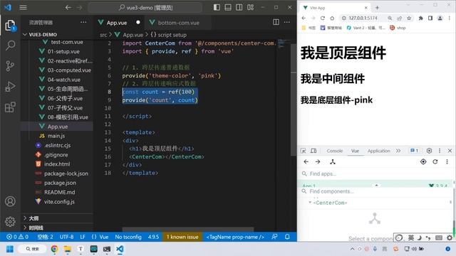 【黑马程序员】Vue2+Vue3基础入门到实战项目全套教程-150-组合式API-provide 和 inject смотреть онлайн
