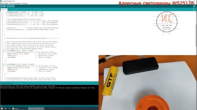 Адресные светодиоды Ws2812b