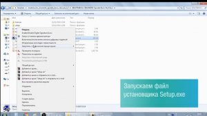 Sinutrain. Скачать. Установить. Добавить русский язык.