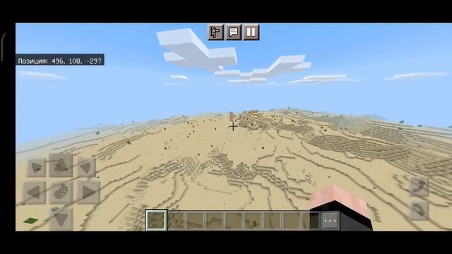 СИД НА ДЕРЕВНЮ С КУЗНИЦЕЙ И СТОЛОВЫЕ ГОРЫ. Майнкрафт ПЕ 1.17 | MINECRAFT PE 1.17 смотреть онлайн