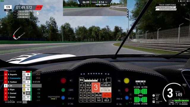 Assetto Corsa Competizione смотреть онлайн