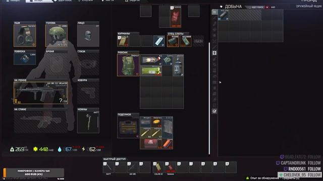 Комната ожидания арены | Escape From Tarkov смотреть онлайн